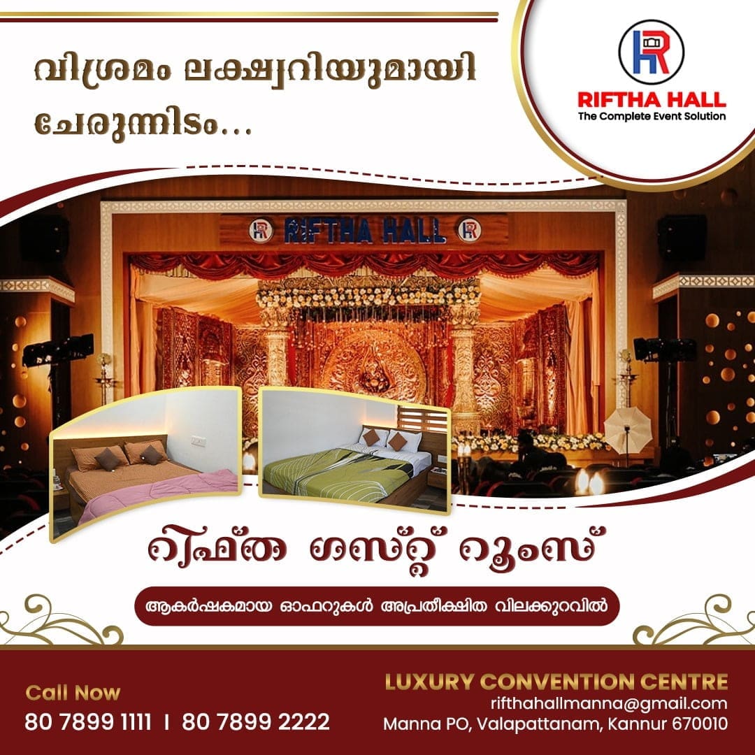 Riftha Hall – Luxury Convention Centre