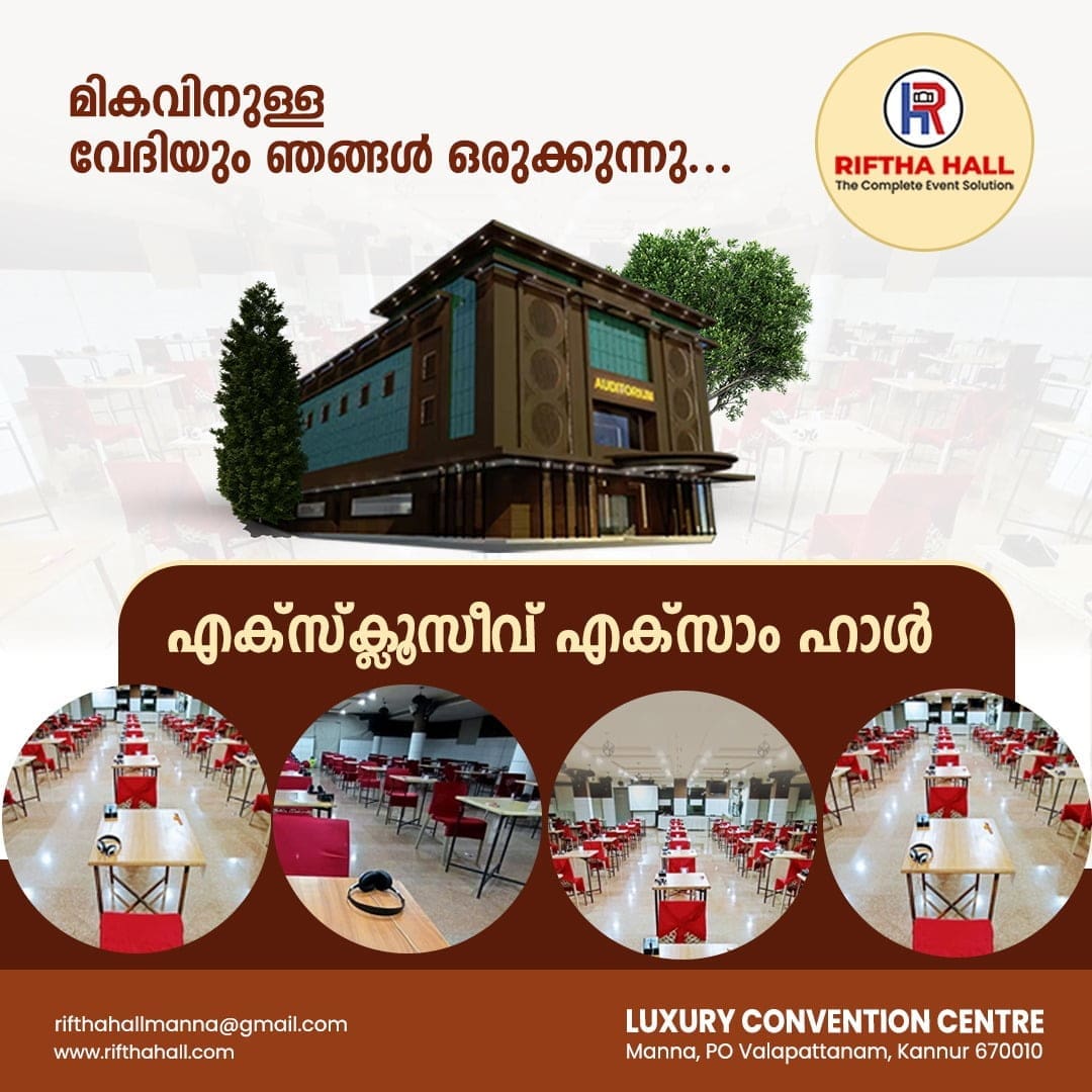 Riftha Hall – Luxury Convention Centre