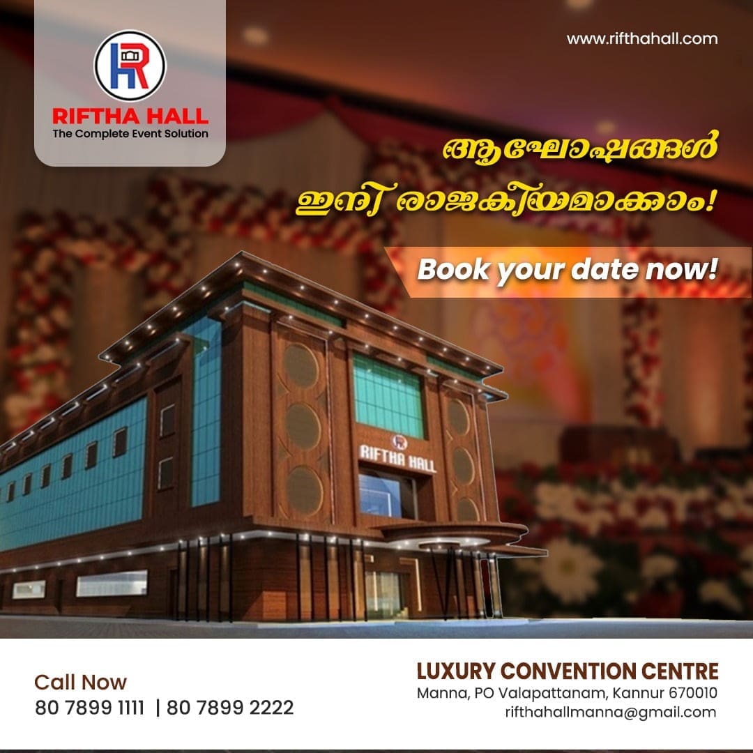 Riftha Hall – Luxury Convention Centre