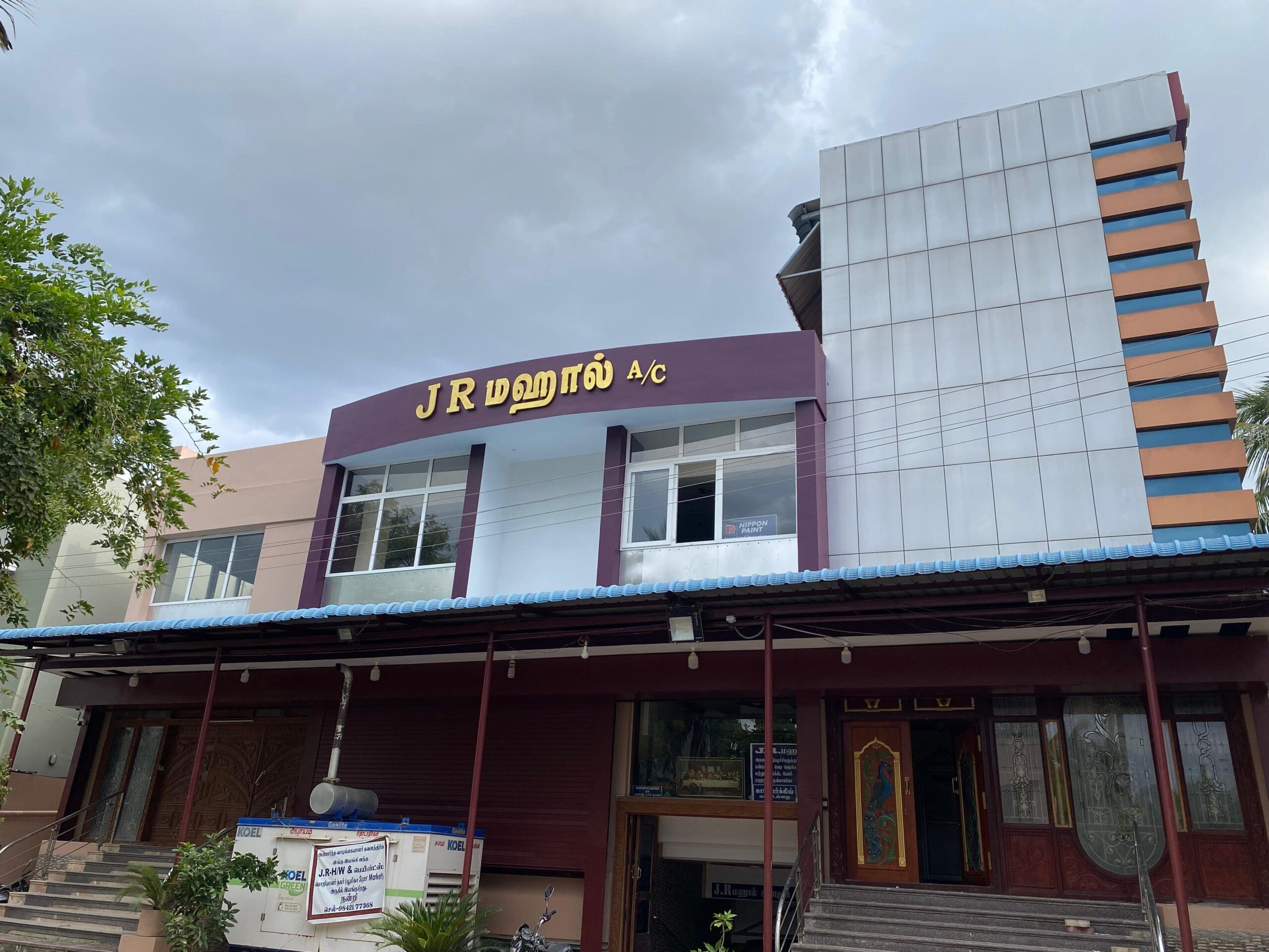 JR Mahal A/C – Kalyana Mandapam Madurai